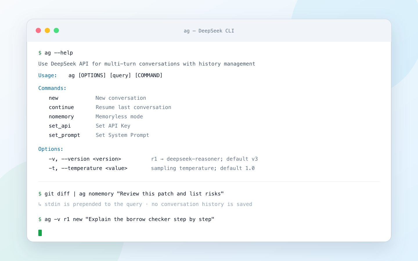 根据 DeepSeek CLI 真实帮助信息制作的浅色或深色终端视图
